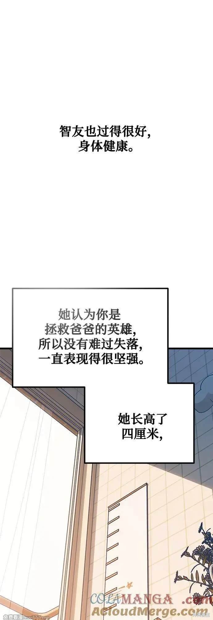 第115话