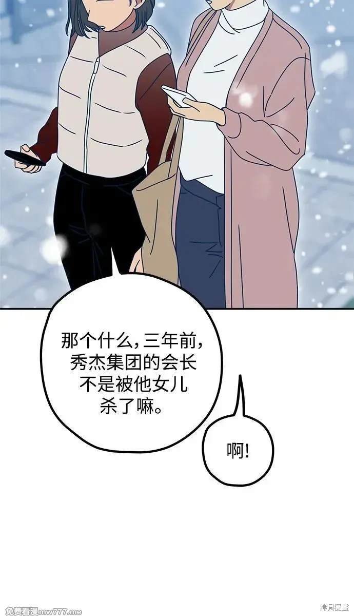 第115话
