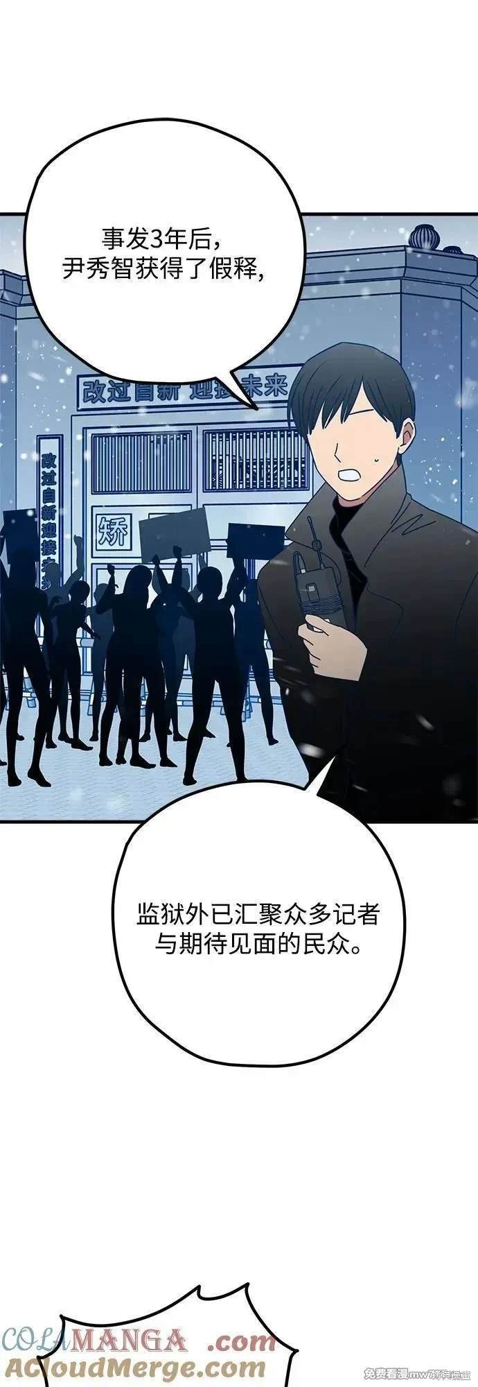第115话
