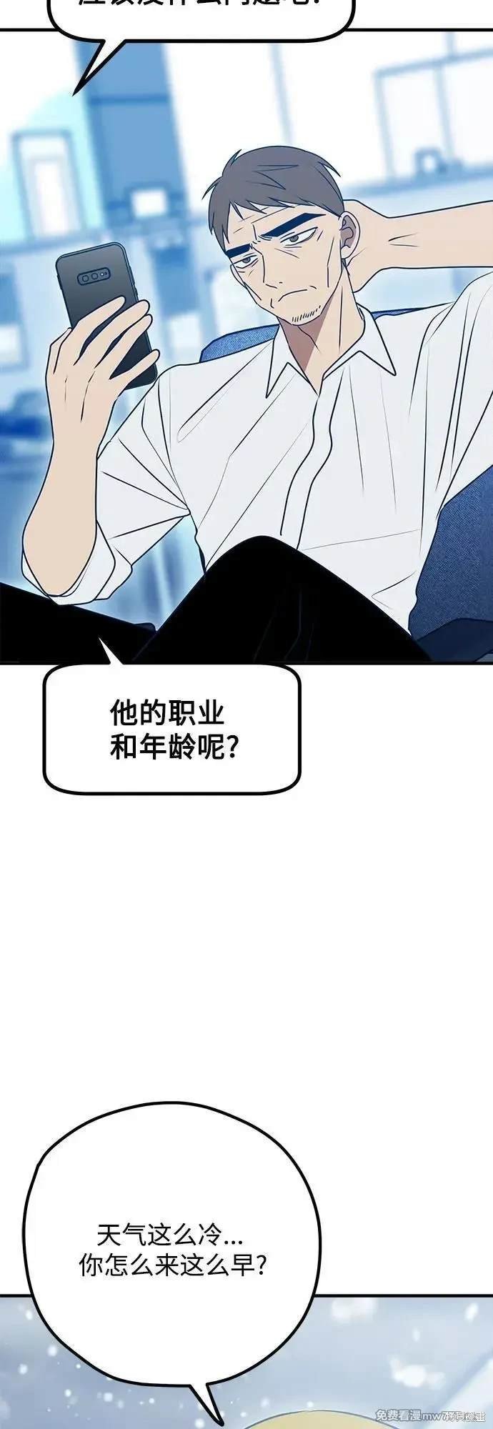 第115话