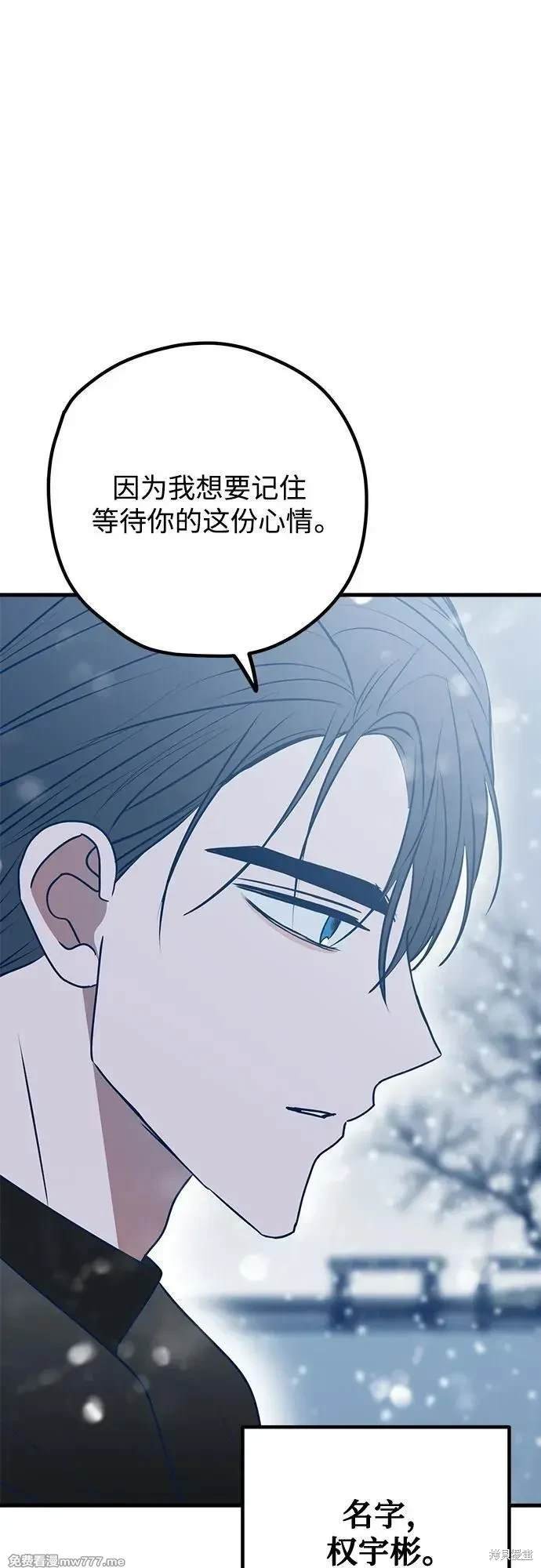 第115话