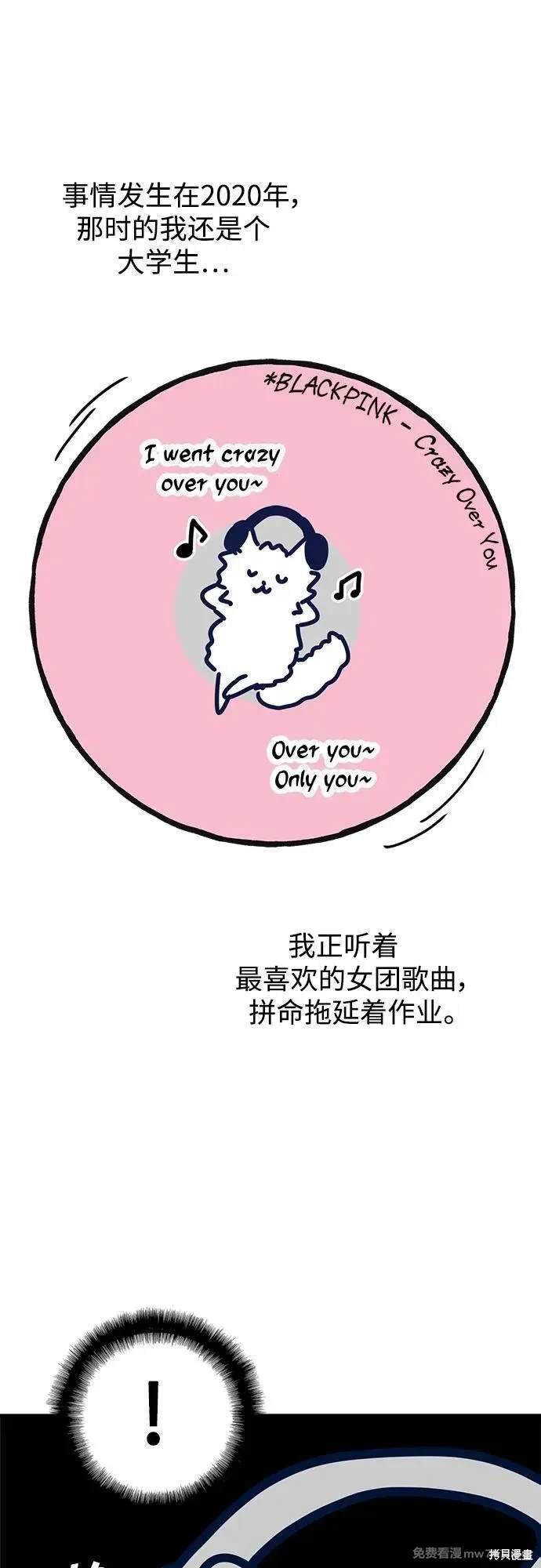 后记