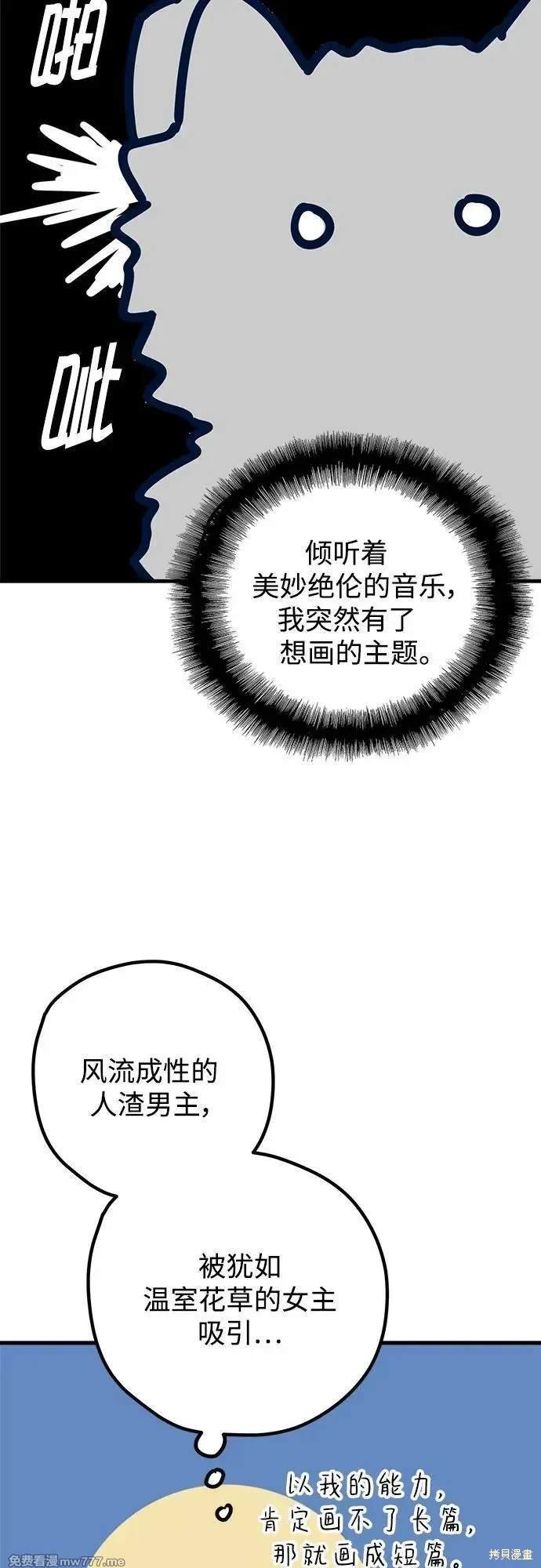 后记