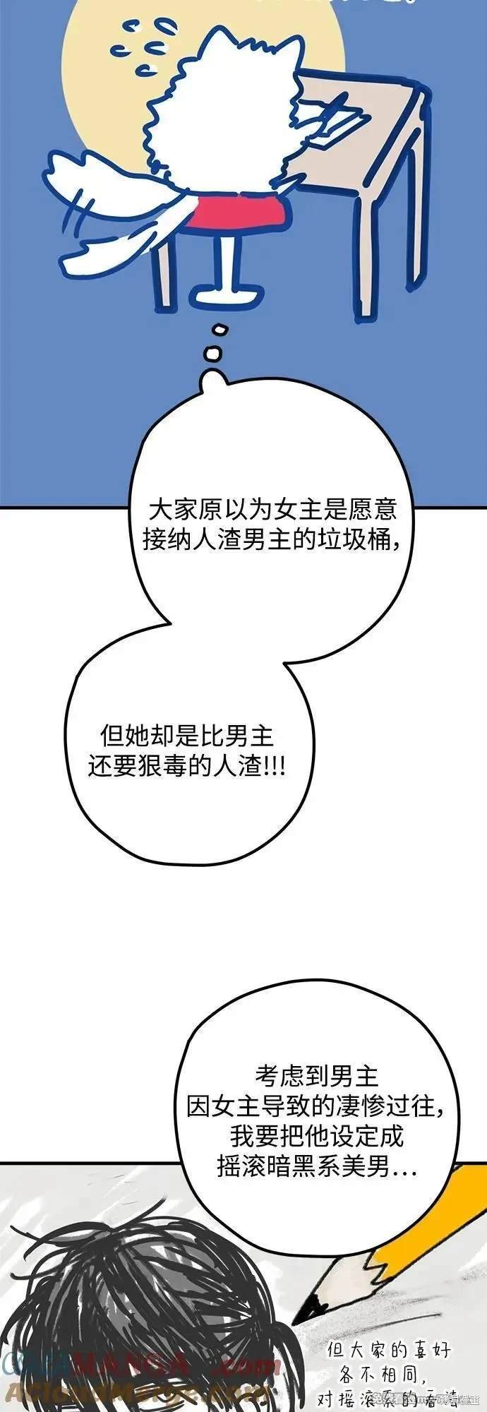 后记