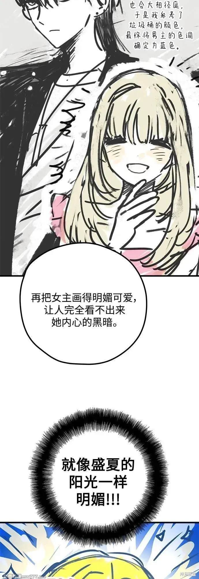 后记