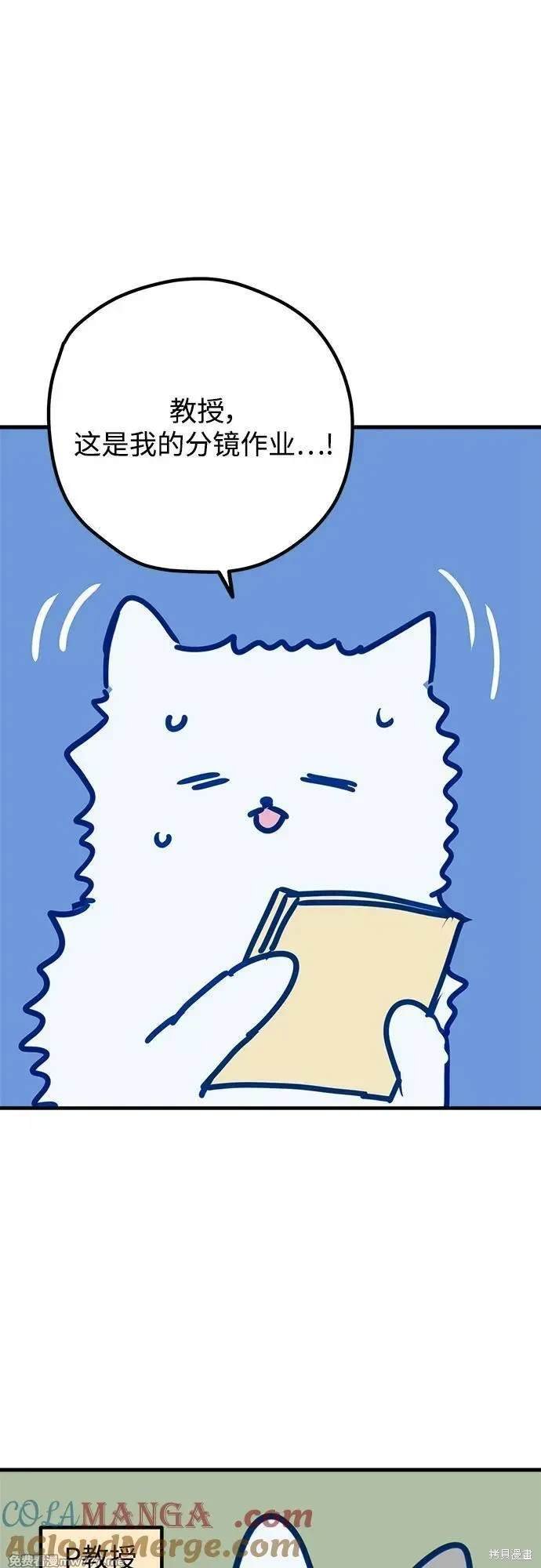后记