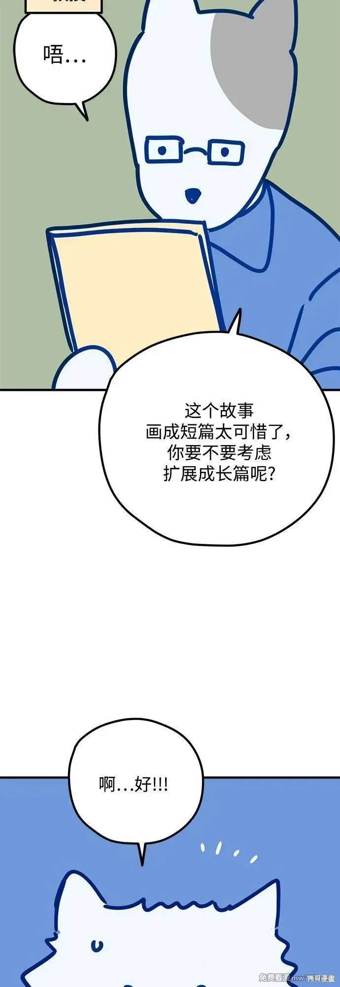后记