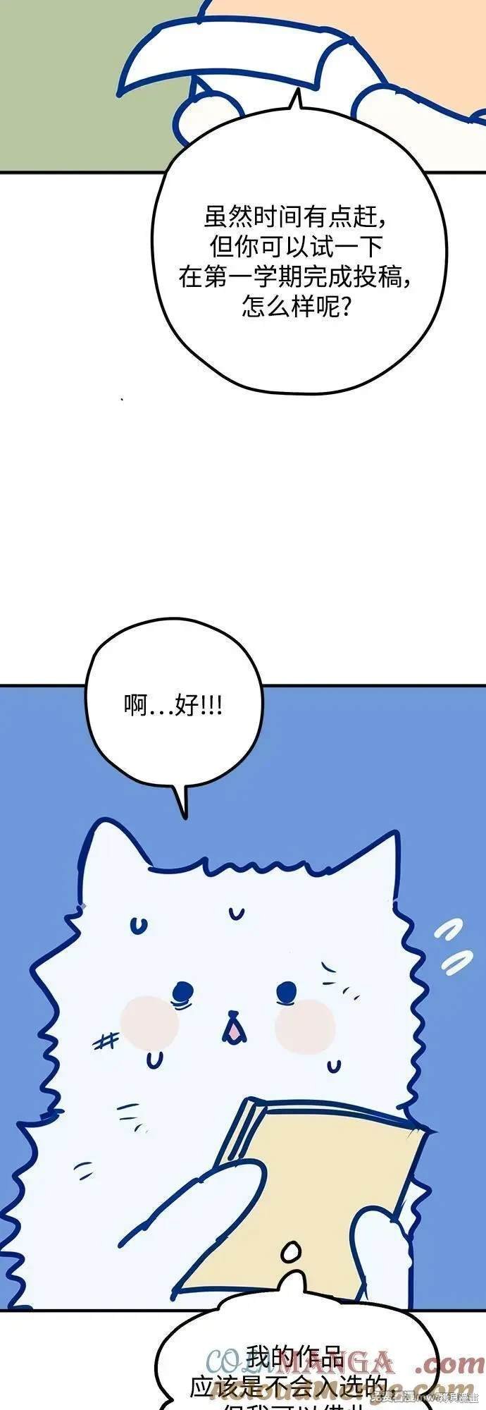 后记
