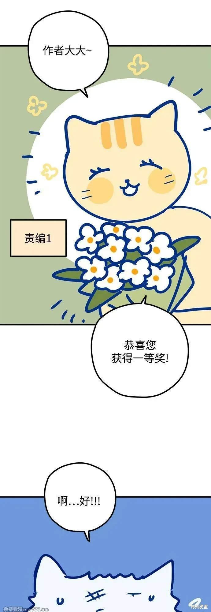 后记