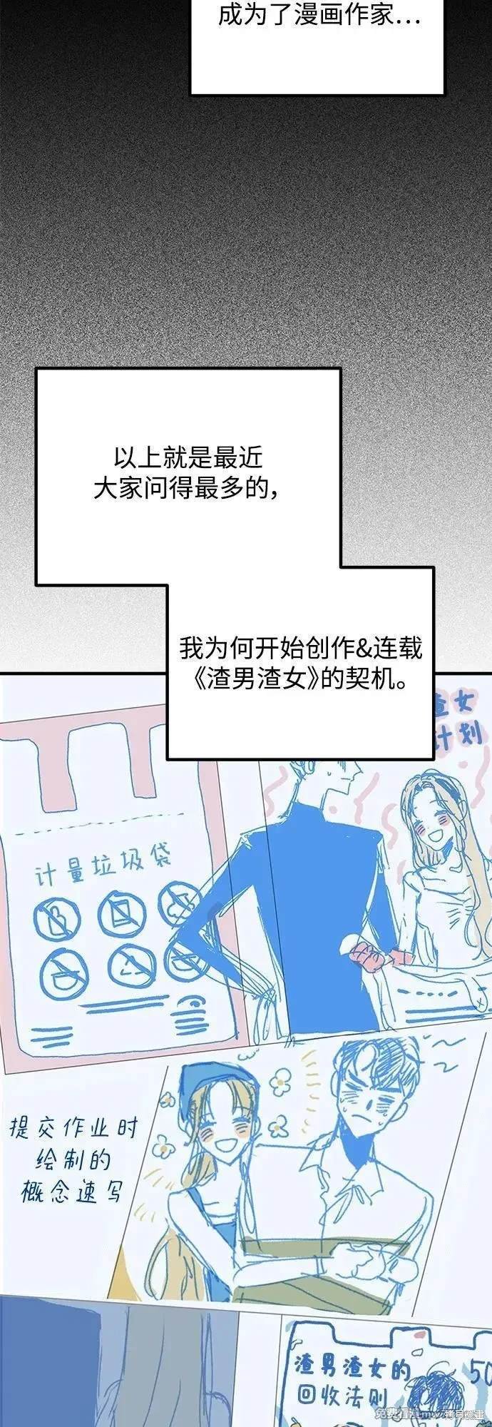 后记