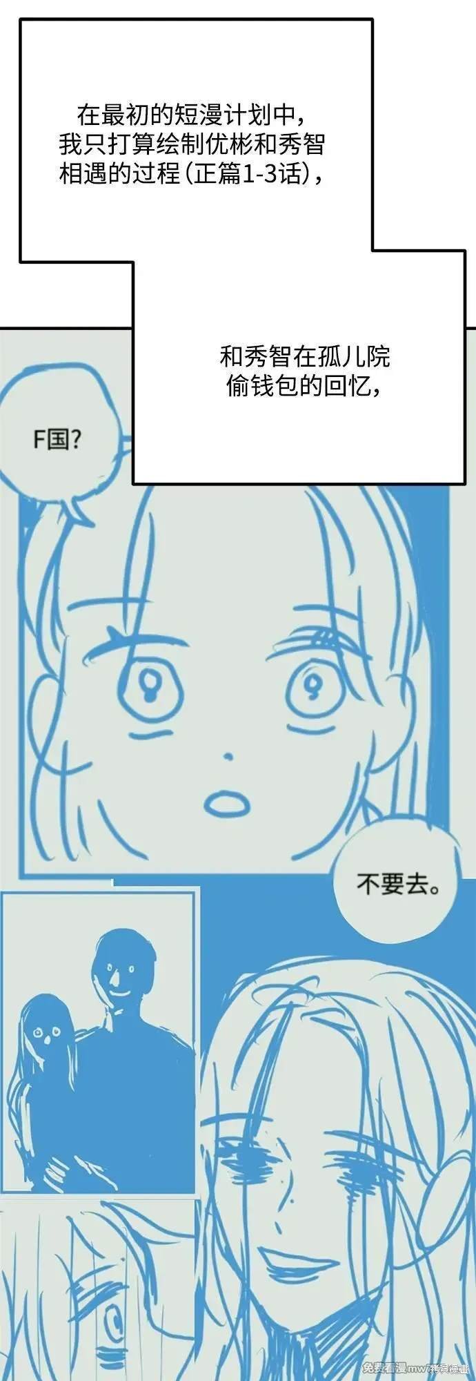 后记