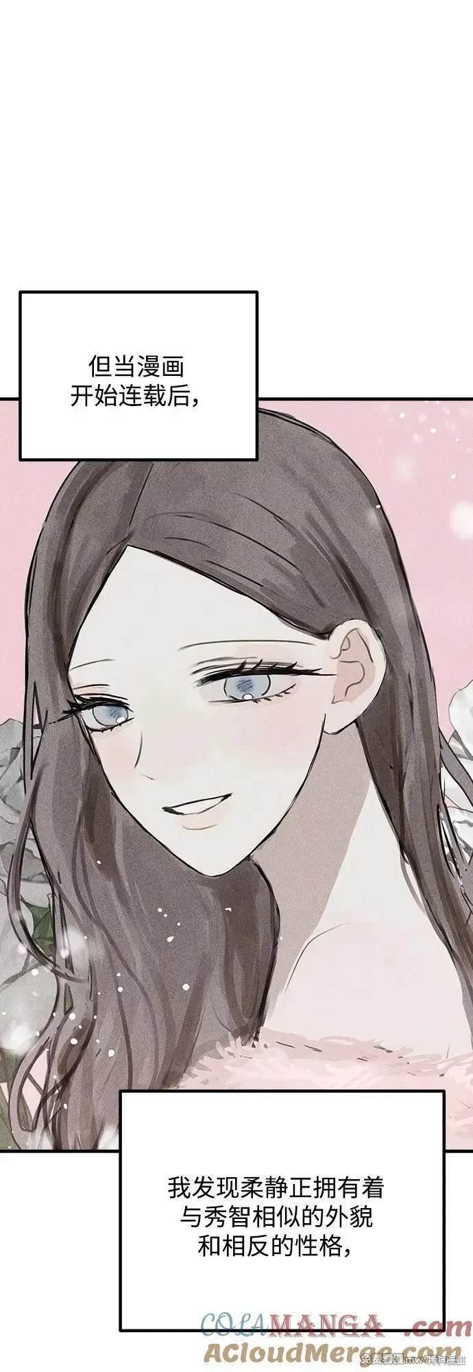 后记