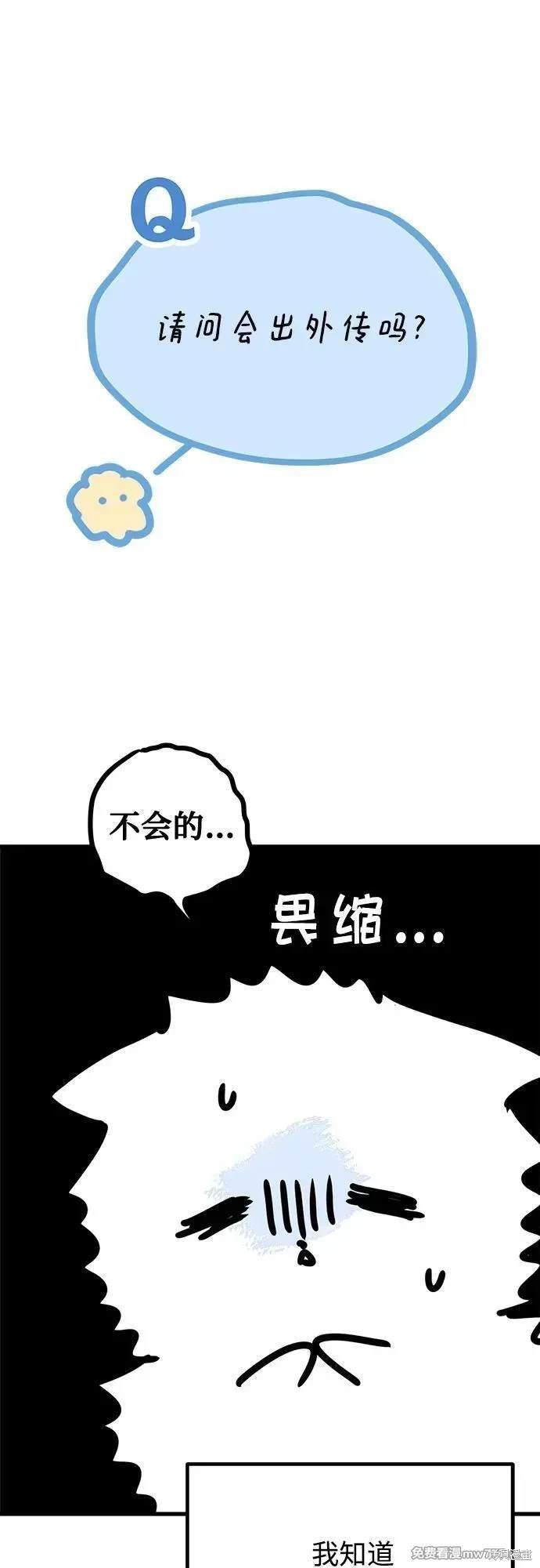 后记