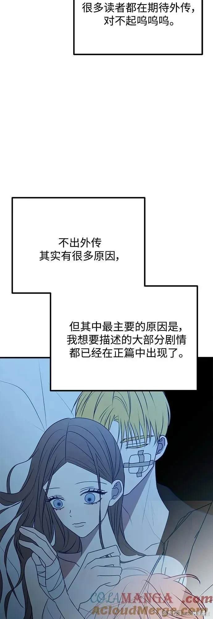 后记