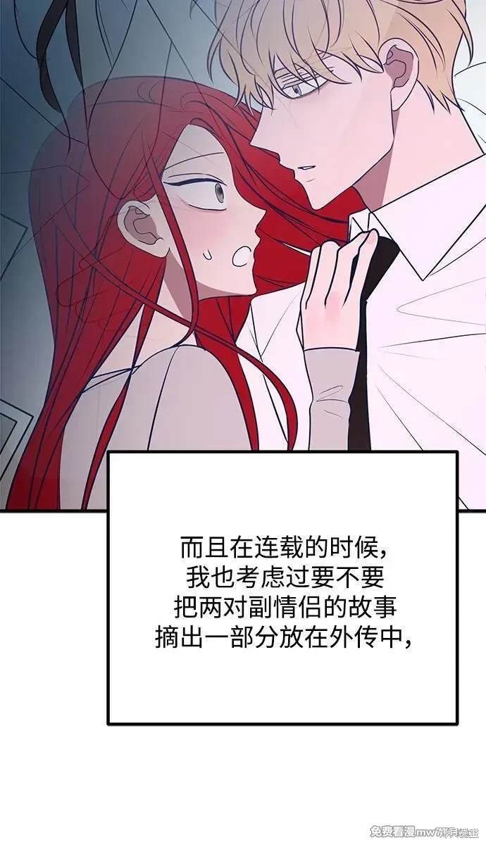 后记