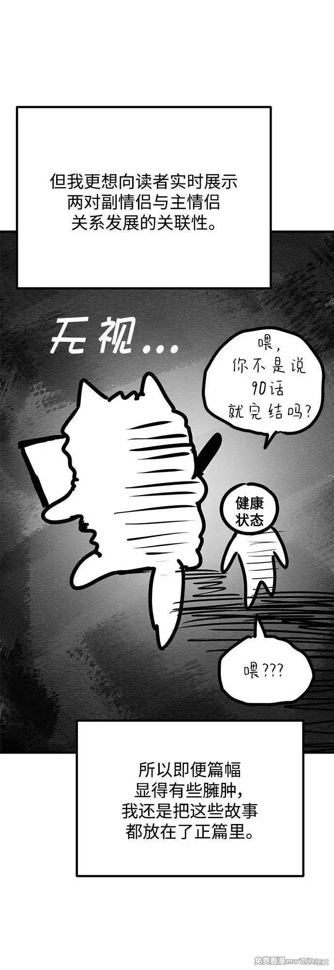 后记