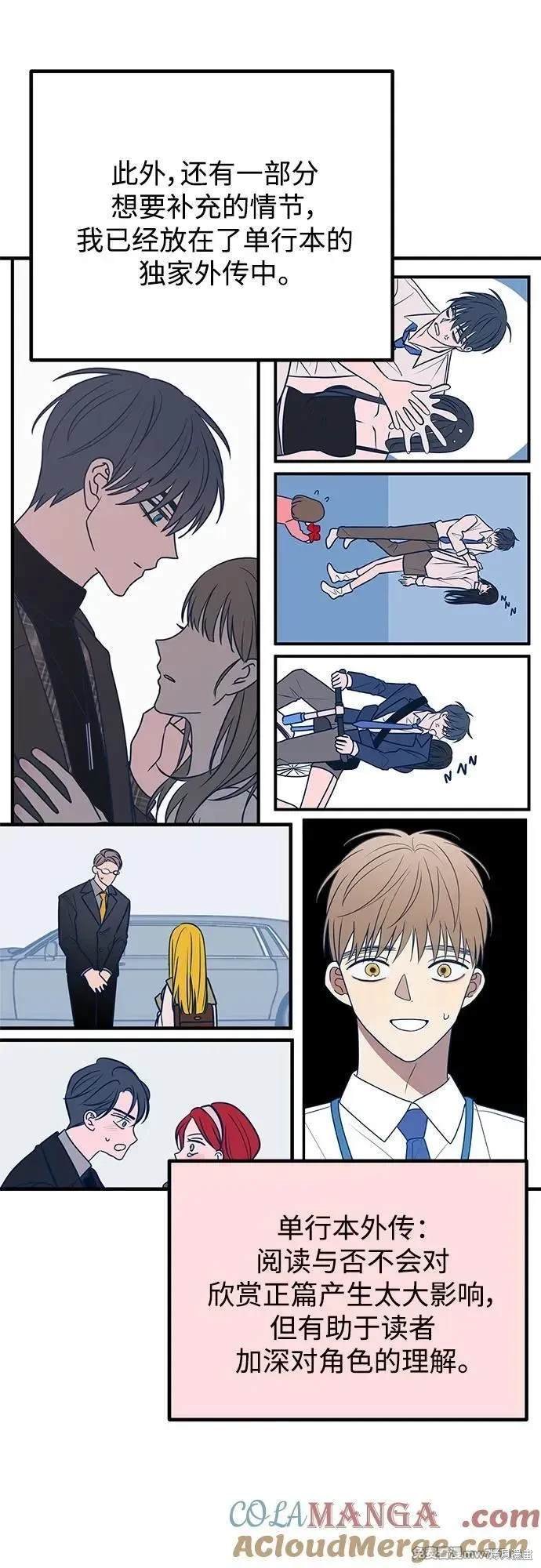 后记