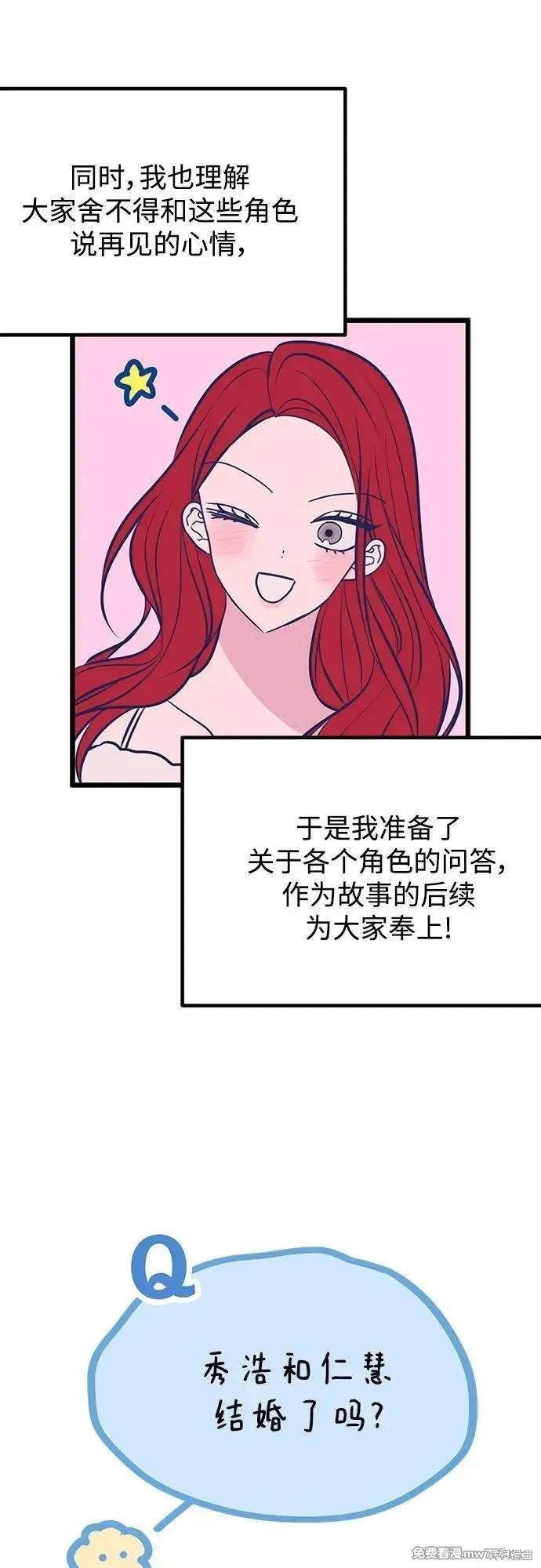 后记