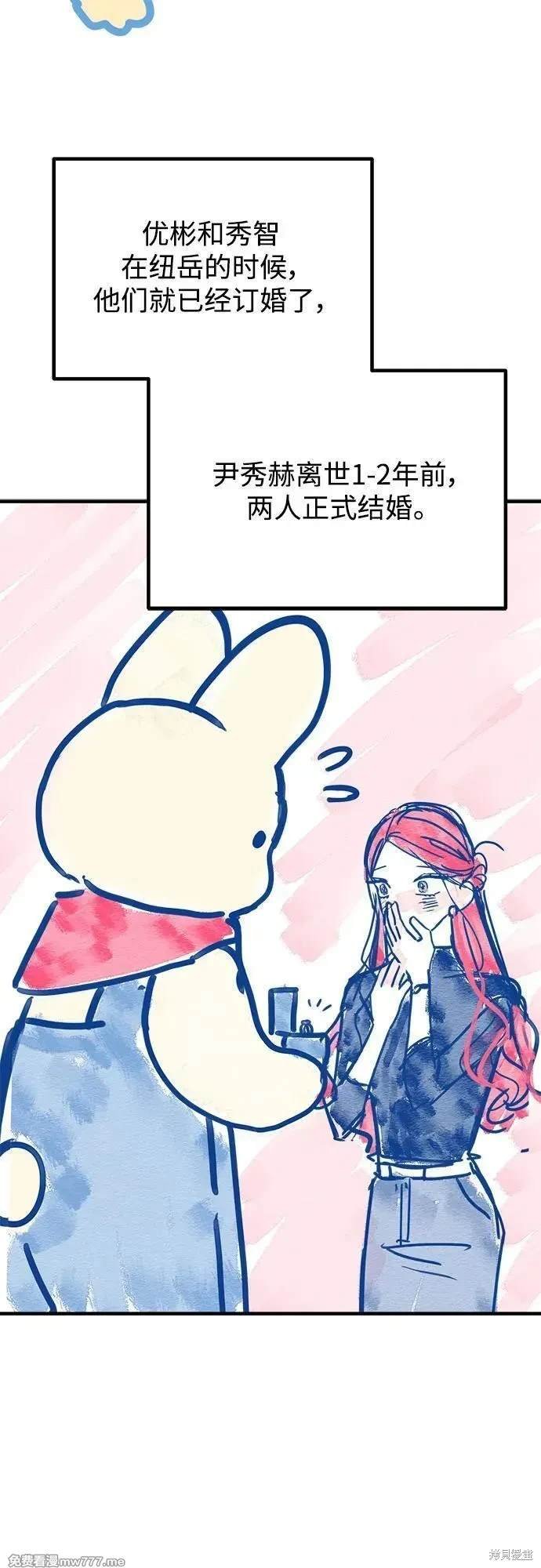 后记