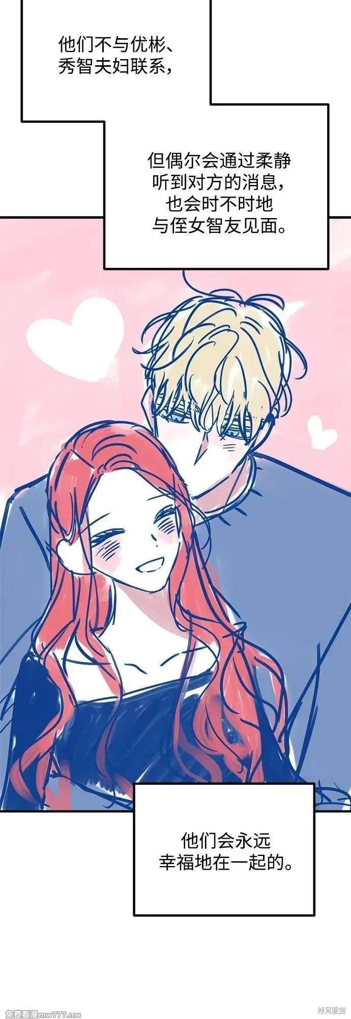 后记