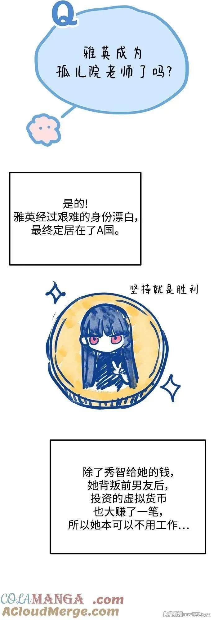 后记