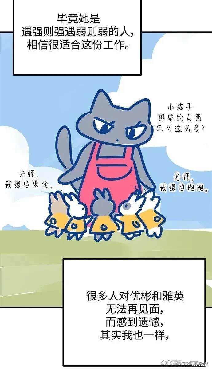 后记