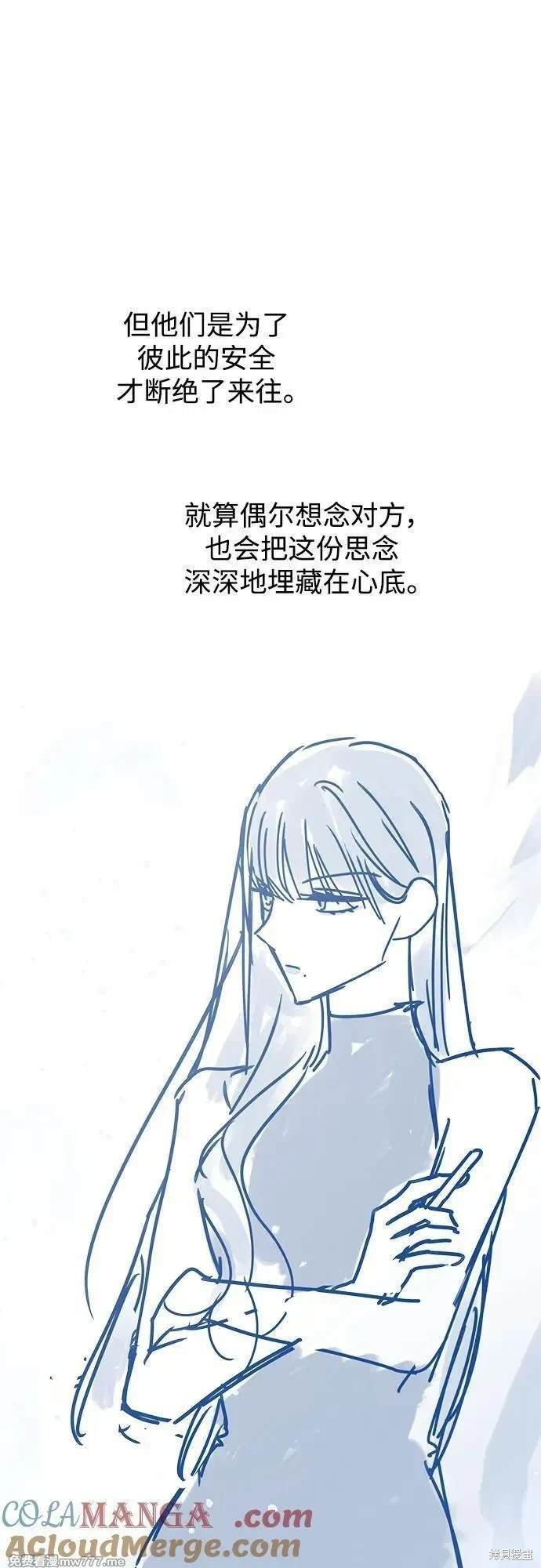 后记