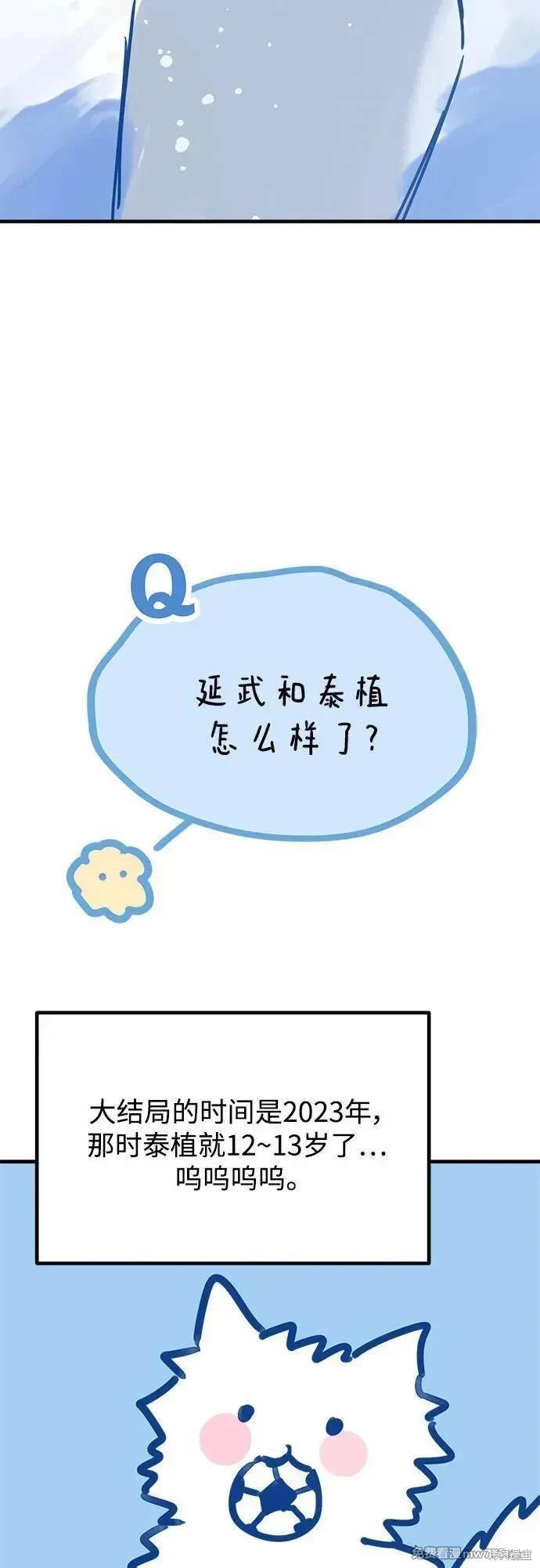 后记