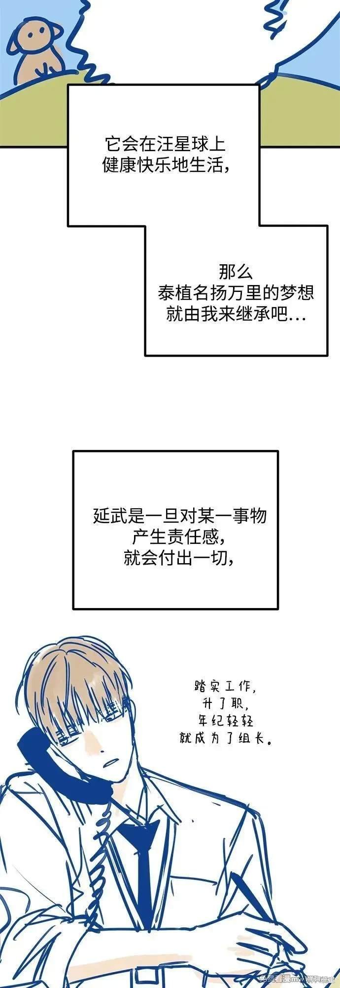 后记