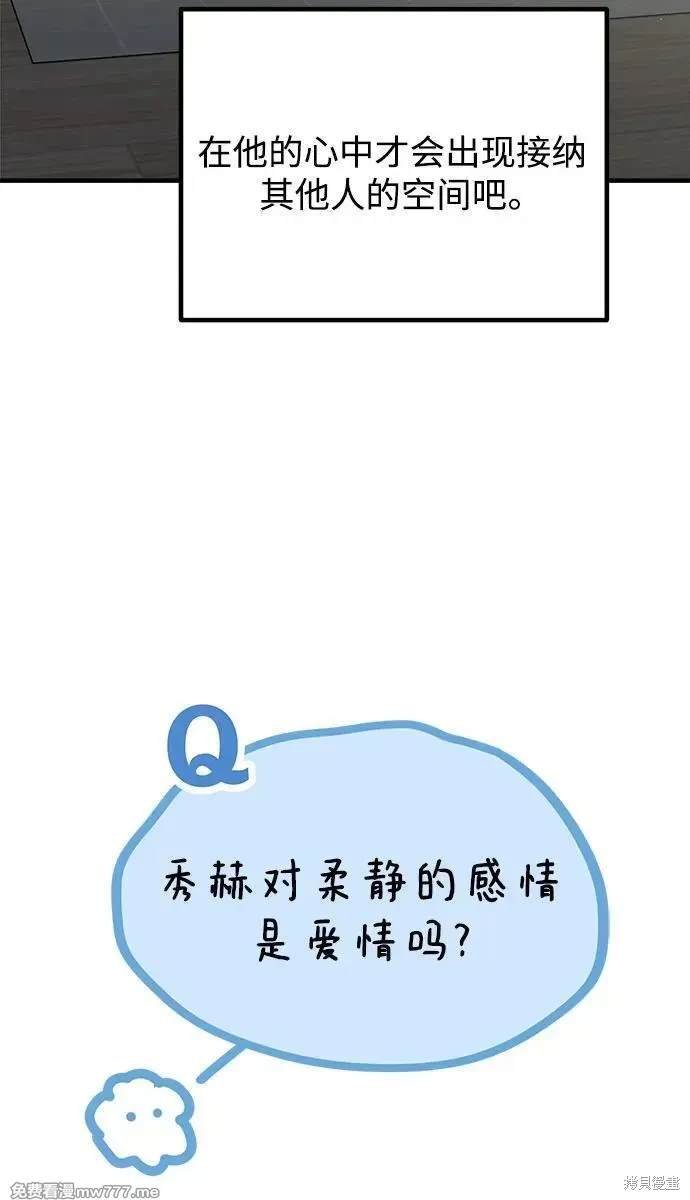 后记