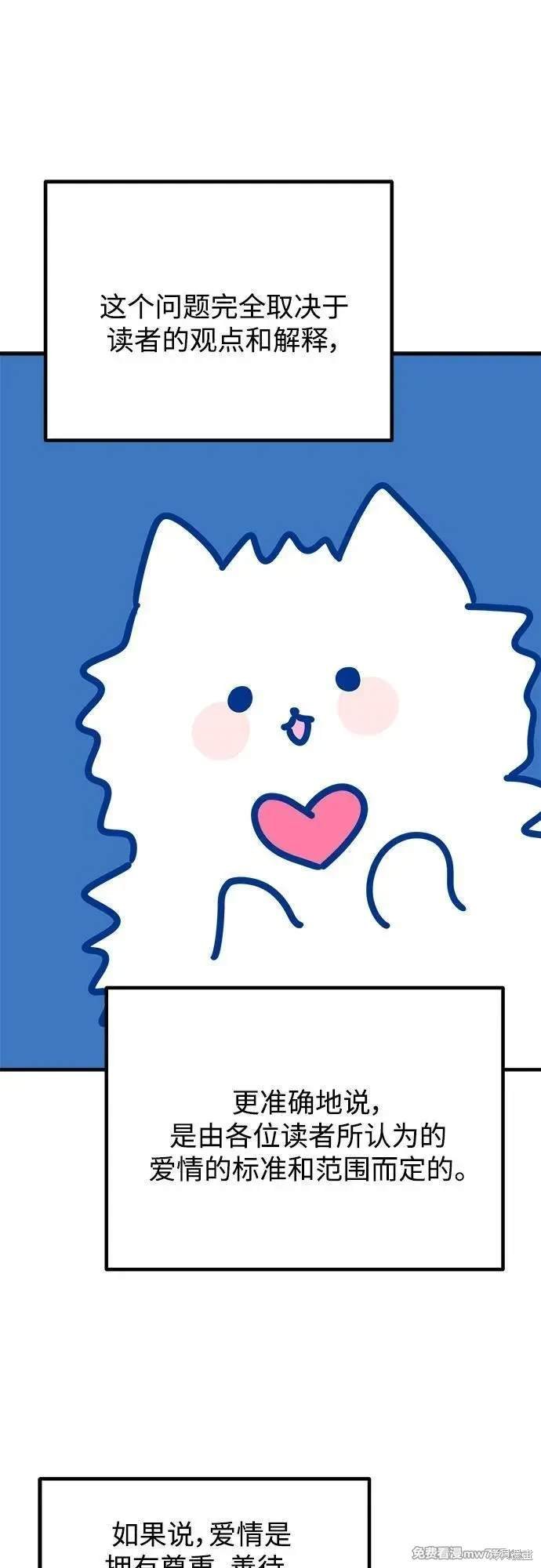 后记