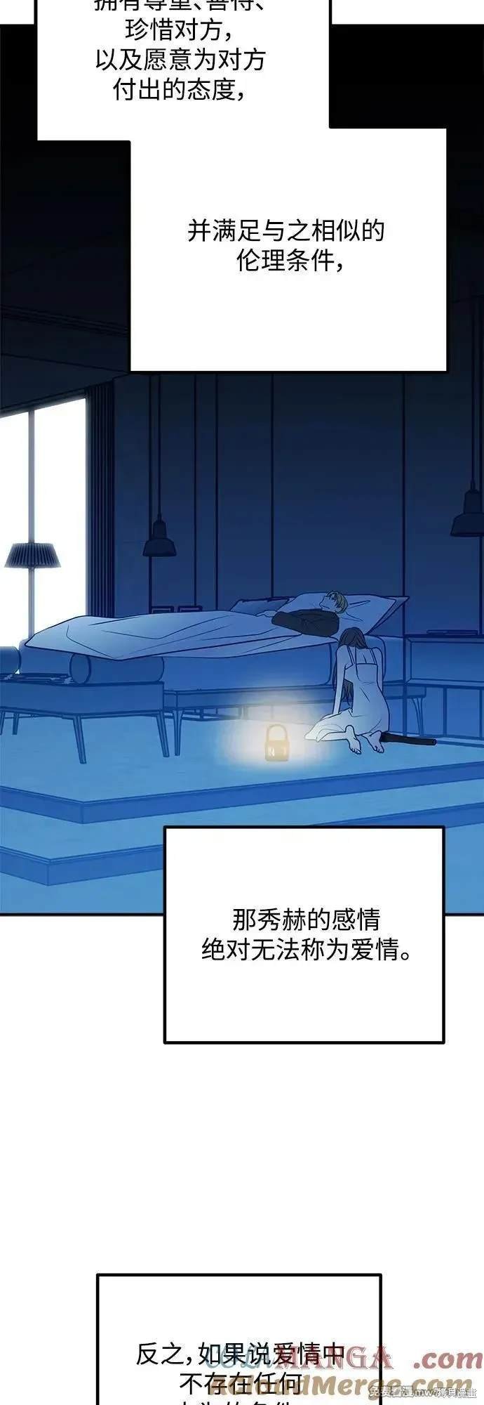 后记