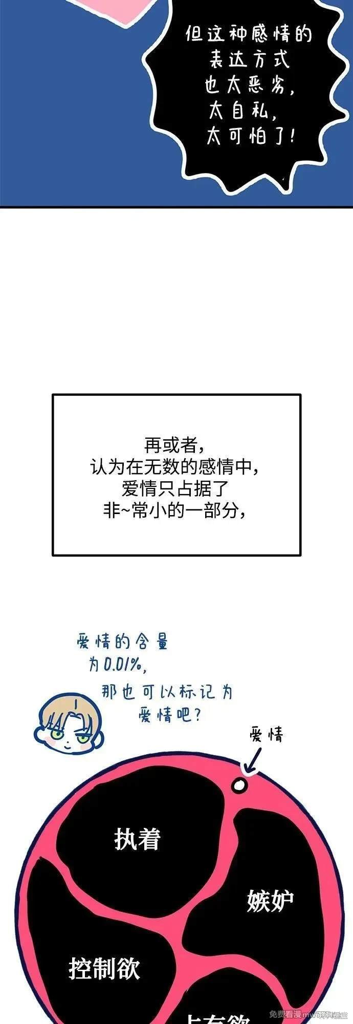后记