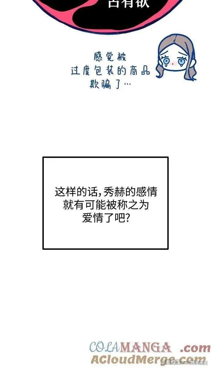 后记
