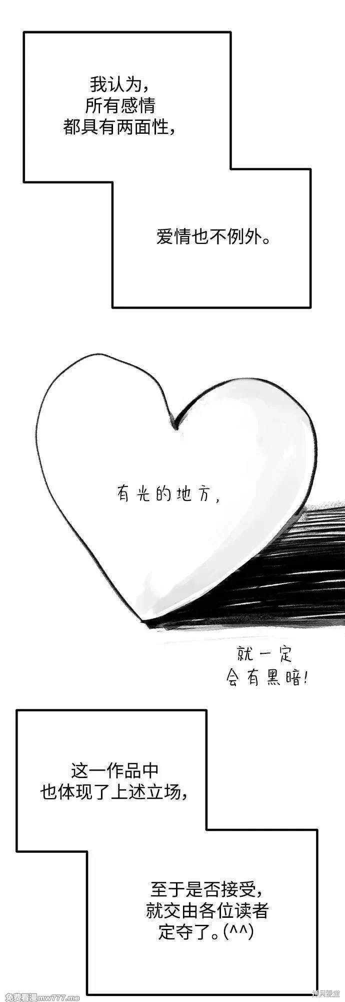 后记