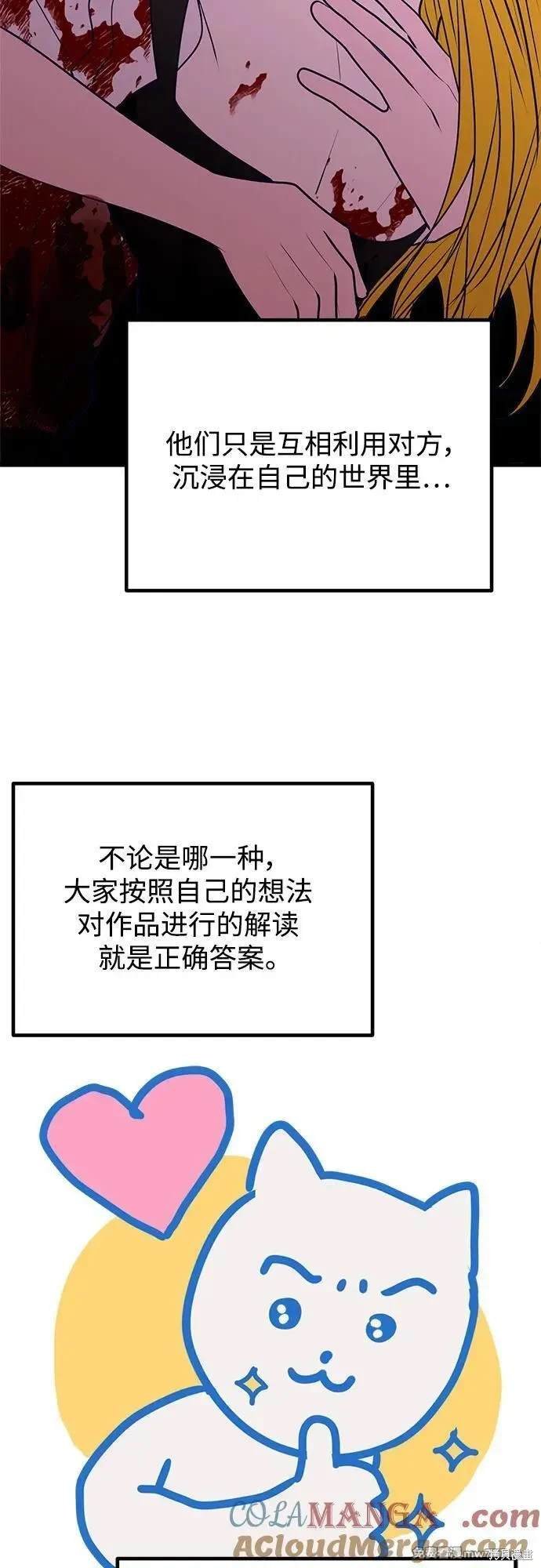 后记