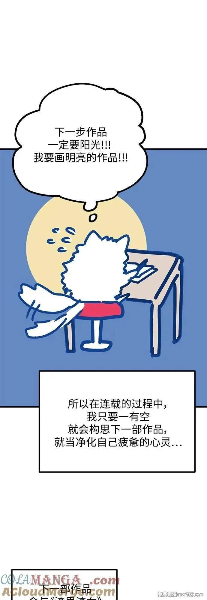 后记