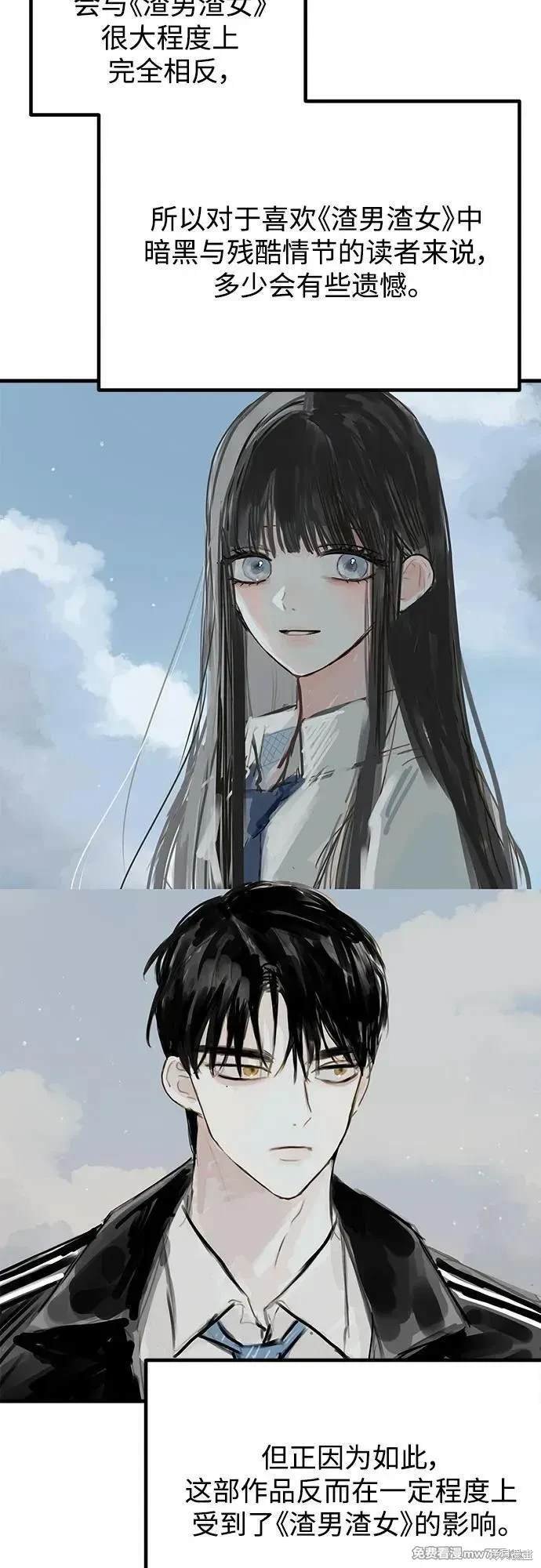 后记