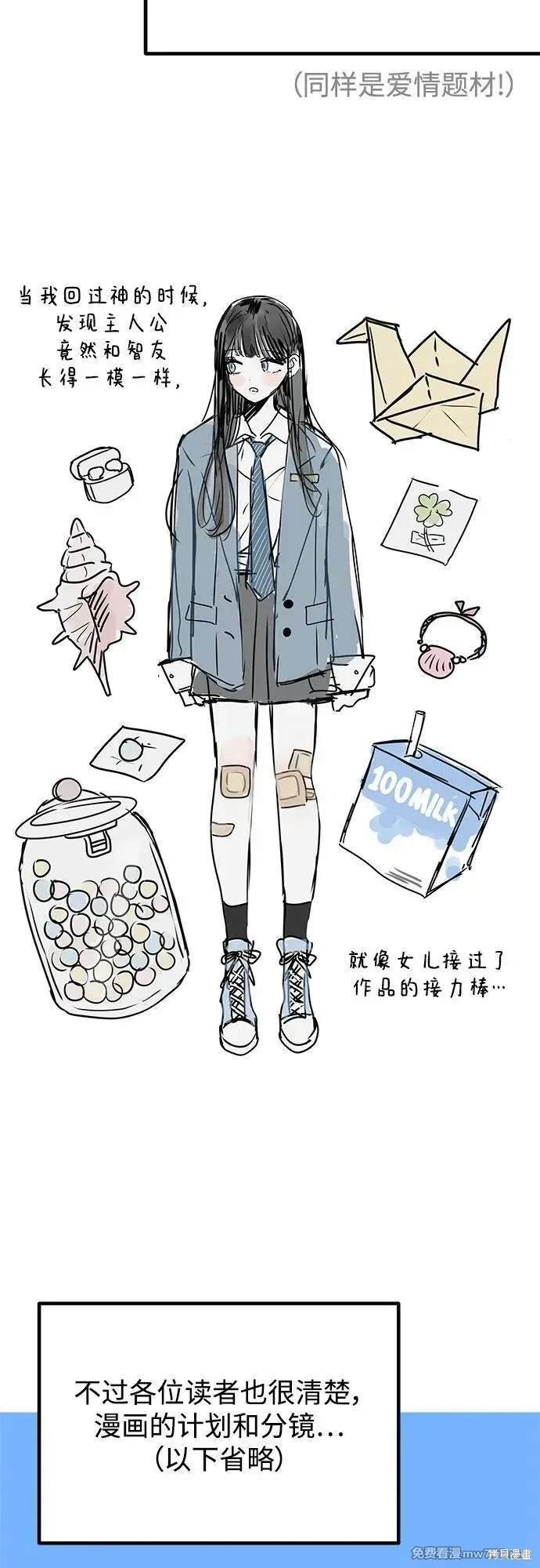 后记