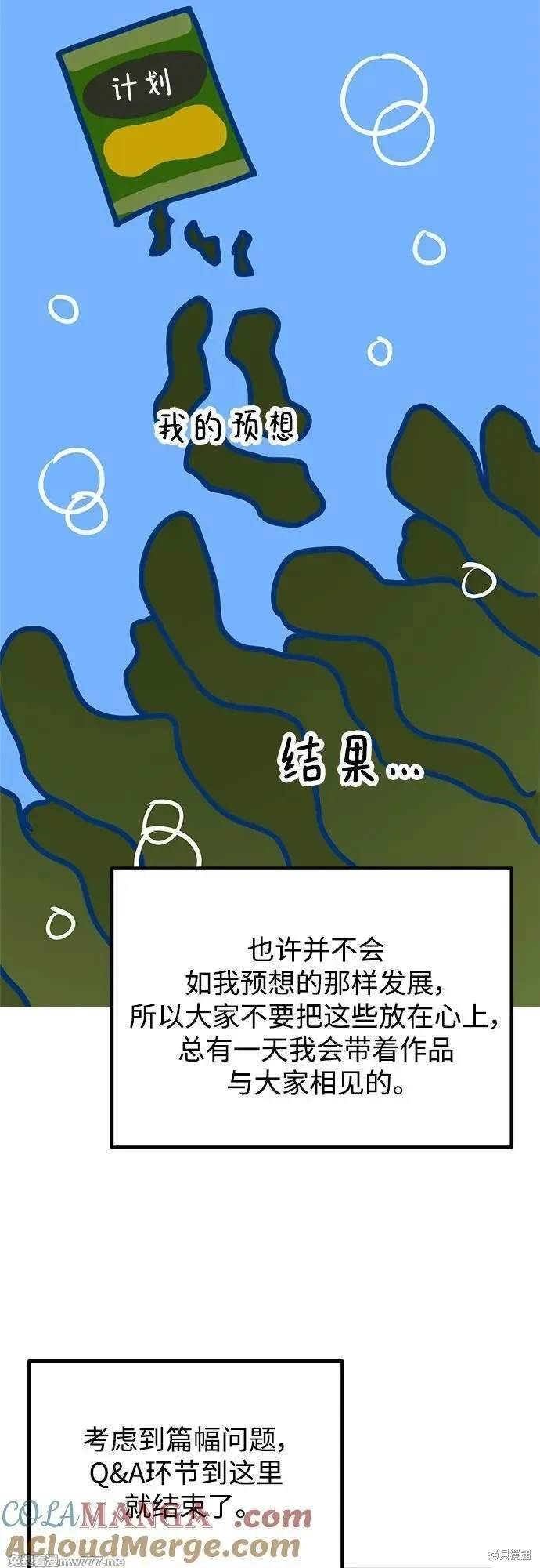 后记