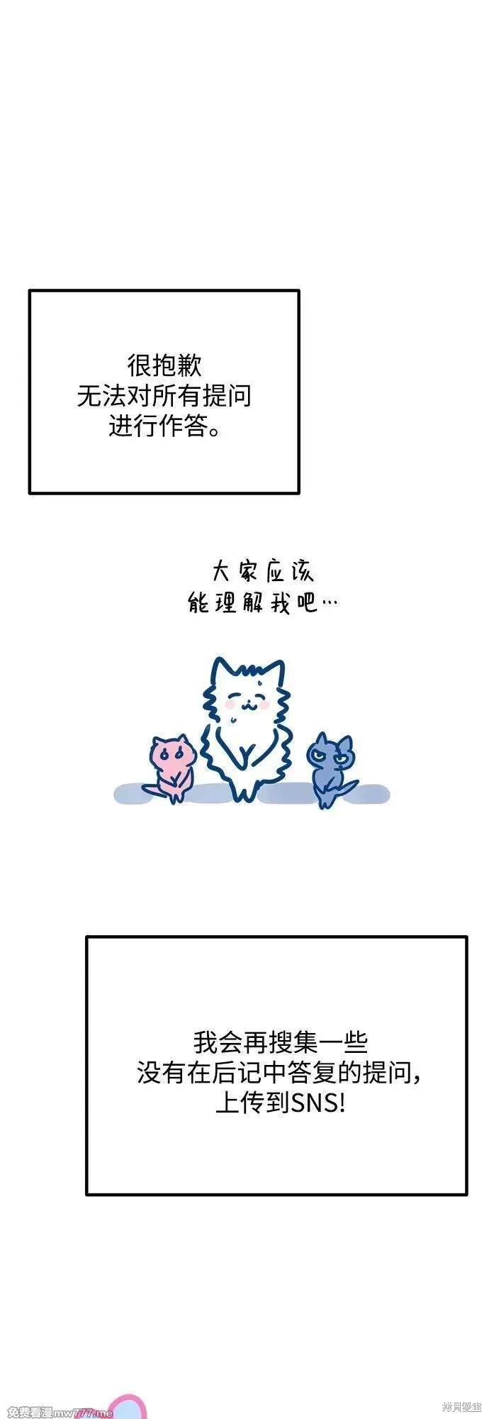 后记