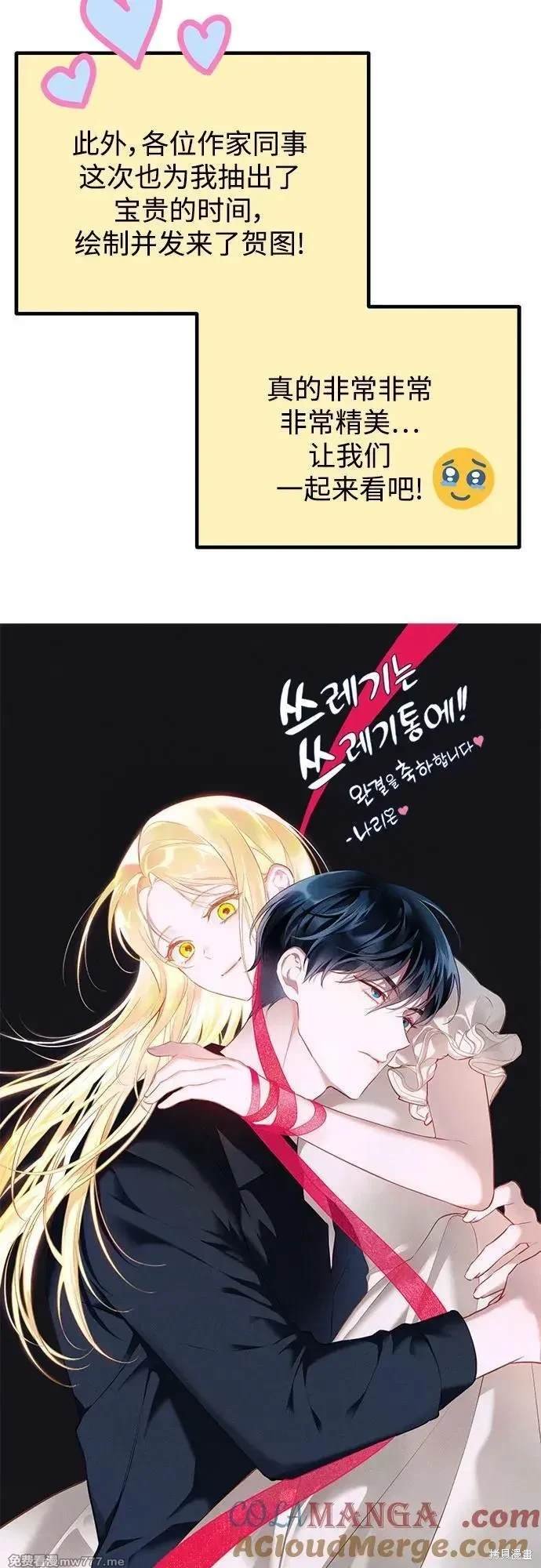 后记
