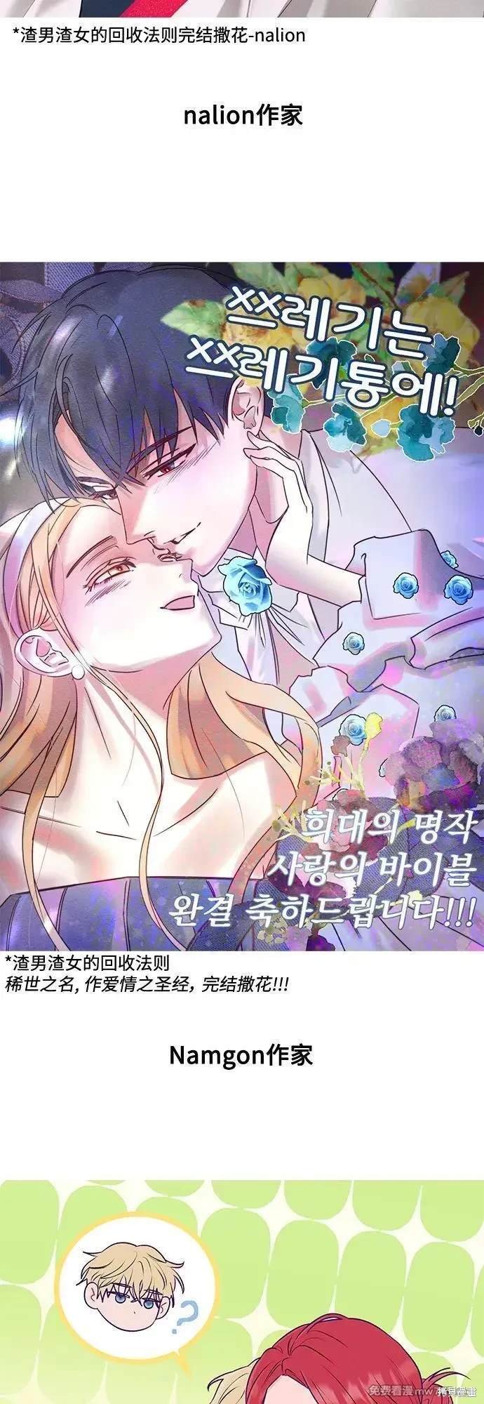 后记