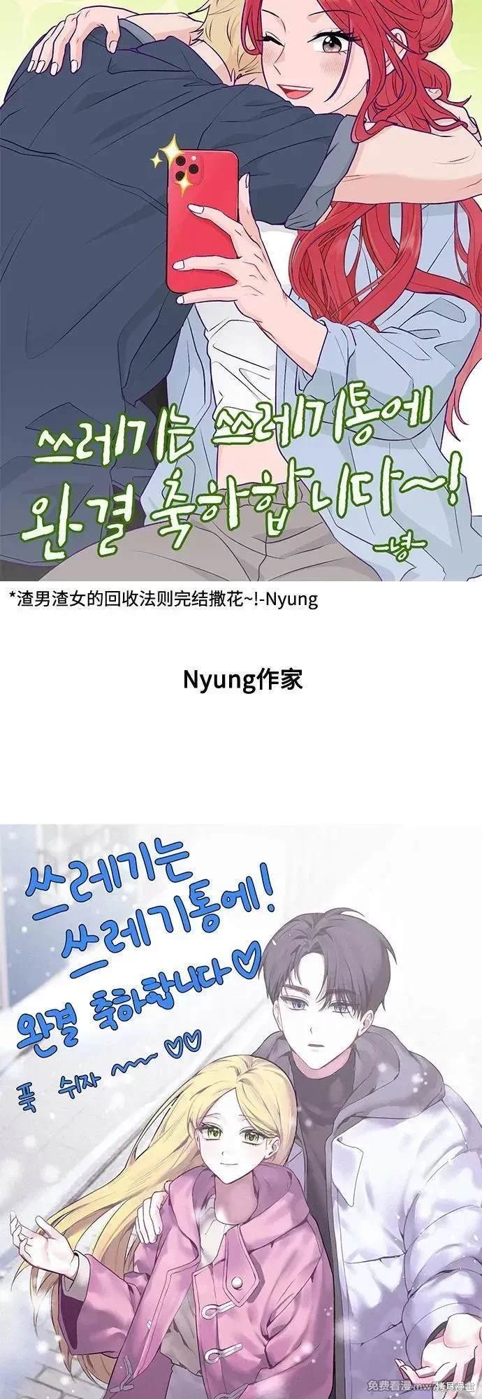后记