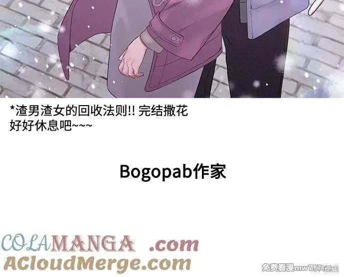 后记