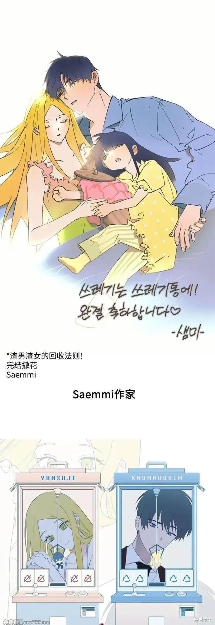 后记