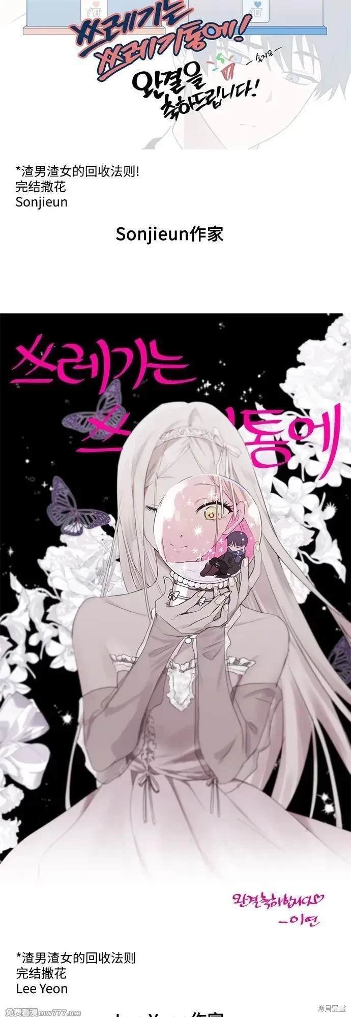 后记