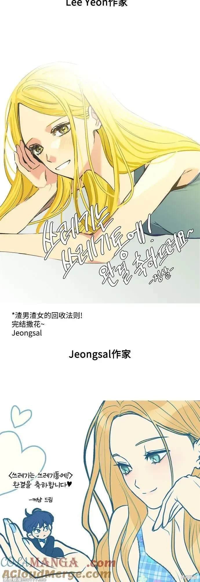 后记