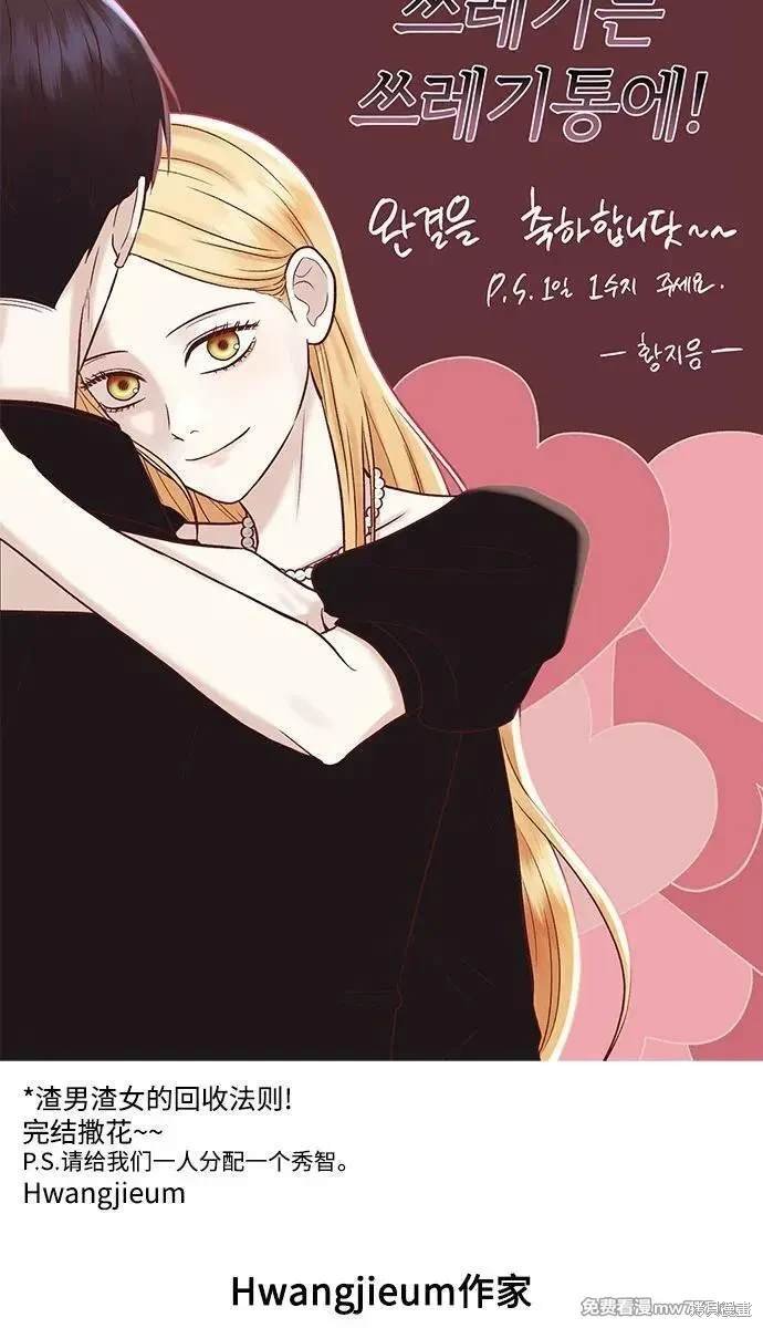 后记