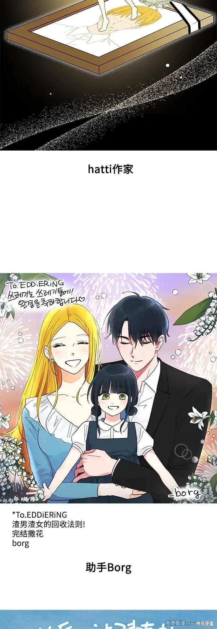 后记